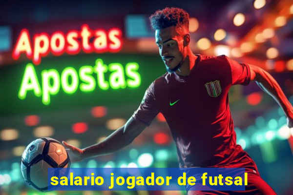 salario jogador de futsal